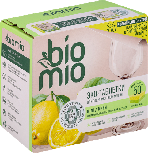Таблетки для ПММ BIOMIO Bio-tabs Бергамот и юдзу, 50шт, крупный план