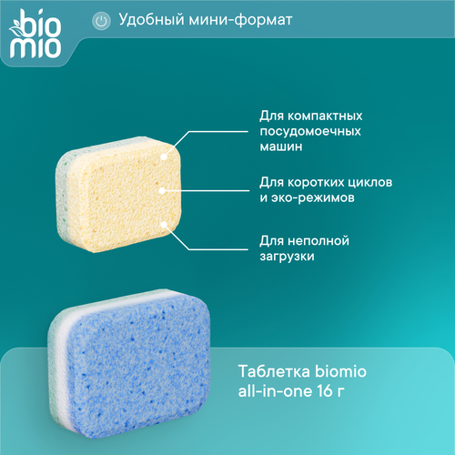 Таблетки для ПММ BIOMIO Bio-tabs Бергамот и юдзу, 50шт, фото