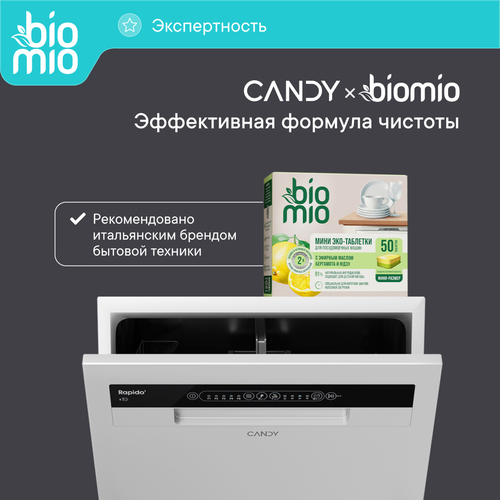 Таблетки для ПММ BIOMIO Bio-tabs Бергамот и юдзу, 50шт, детальное фото