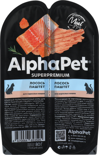 Корм влажный для кошек ALPHAPET Superpemium паштет с лососем, 80г, фотография