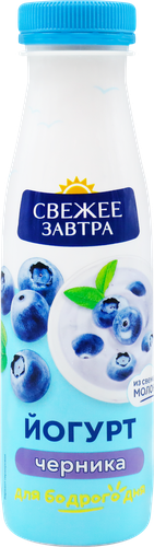 Йогурт питьевой СВЕЖЕЕ ЗАВТРА Черника 1,9%, без змж, 260г, картинка
