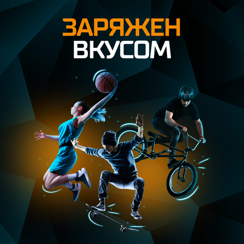 Напиток б/а FLASH UP Манго-Ананас тониз. энергет. газ. ж/б (Россия) 0.45L, детальное фото