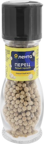 Перец белый ЛЕНТА горошек, мельница, 42г, изображение