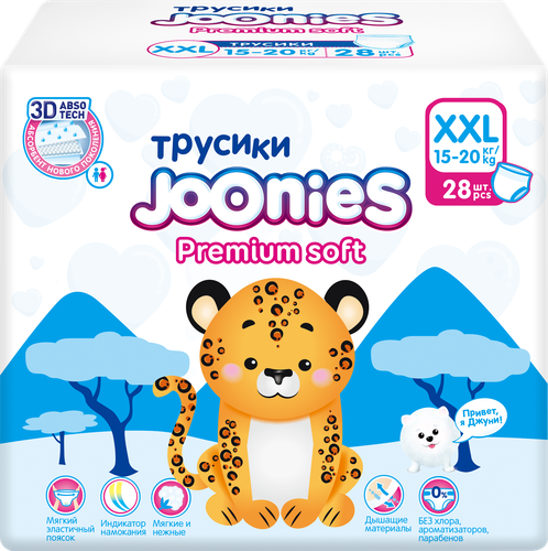 Подгузники-трусики JOONIES Premium Soft XXL 15–20кг, 28шт, фотография