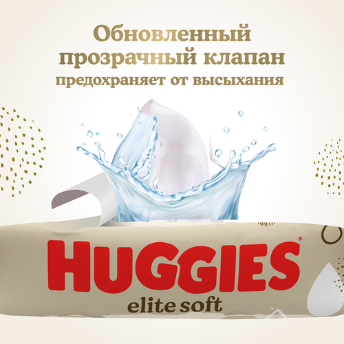Салфетки влажные HUGGIES Elite Soft , 168шт, детальное фото