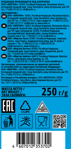 Семечки ОТ МАРТИНА полосатые обжаренные с солью, отборные, 250г, изображение