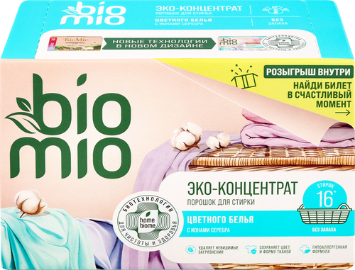 Стиральный порошок BIOMIO Bio-universal Colors&Whites Универсальный, концентрат, 500г, фотография