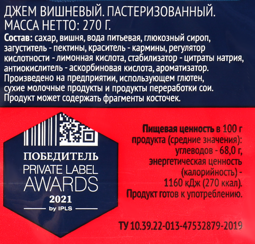 Джем ЛЕНТА Вишневый, 270г, крупный план