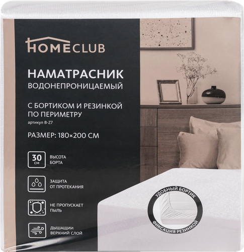 Наматрасник водонепроницаемый HOMECLUB 180х200см, Арт. B-Z7, крупный план
