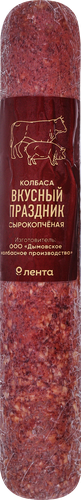 Колбаса сырокопченая ЛЕНТА Вкусный праздник, весовая, фотография