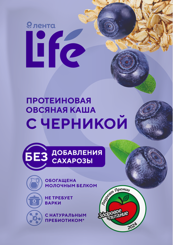Каша протеиновая овсяная ЛЕНТА LIFE с черникой, 40г, вид