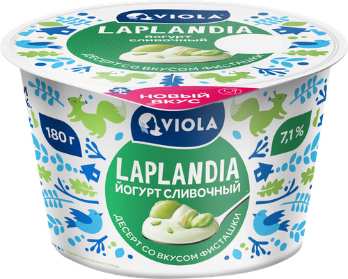 Йогурт LAPLANDIA Сливочный со вкусом фисташки 7,1%, без змж, 180г, крупный план