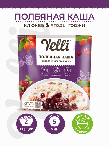 Каша полбяная YELLI Клюква-ягоды годжи, 60г, вид