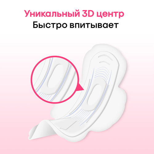 Прокладки KOTEX Ultra Soft Нормал, 18шт, детальное фото
