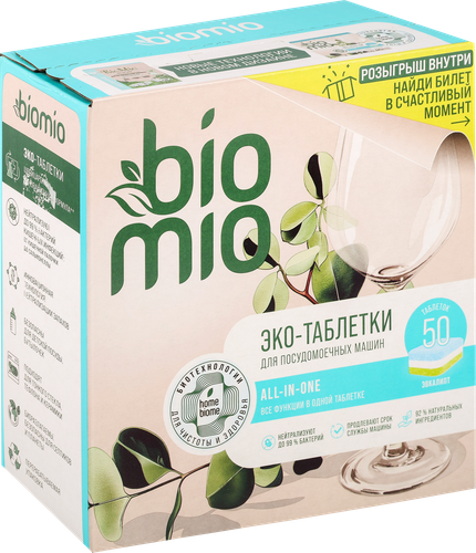 Таблетки для ПММ BIOMIO Bio-tabs multi Эвкалипт, 50шт, крупный план