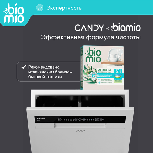 Таблетки для ПММ BIOMIO Bio-tabs multi Эвкалипт, 50шт, детальное фото