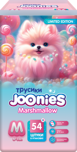 Подгузники-трусики JOONIES Marshmallow М 6–11кг, 54шт, фото