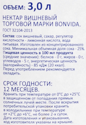 Нектар BONVIDA Вишня, 3л, крупный план