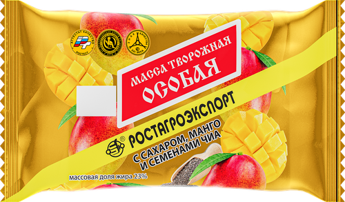 Масса творожная РОСТАГРОЭКСПОРТ Особая с манго и семенами чиа 23%, без змж, 180г, картинка