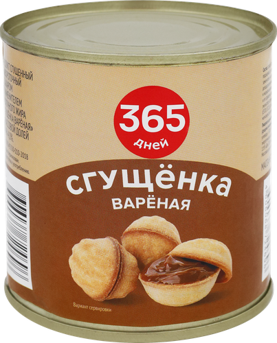 Продукт сгущенный 365 ДНЕЙ сывороточный с сахаром 4%, с змж, 360г, фотография