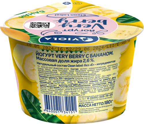 Йогурт VIOLA Very Berry с бананом 2,6%, без змж, 180г, детальное фото