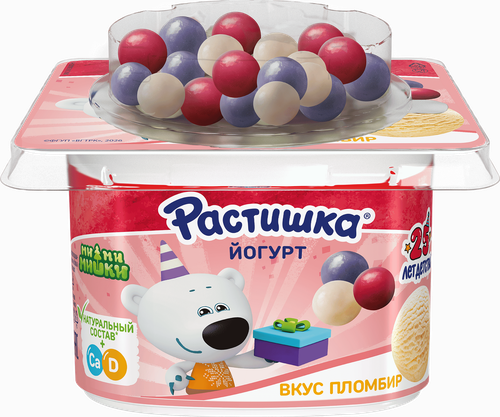 Йогурт РАСТИШКА Пломбир и драже хрустящие шарики с ягодным вкусом обогащенный 3%, без змж, 116г, фото