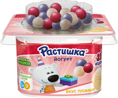 Йогурт РАСТИШКА Пломбир и драже хрустящие шарики с ягодным вкусом обогащенный 3%, без змж, 116г, вид
