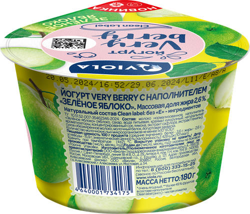 Йогурт VIOLA Very Berry с зеленым яблоком 2,6%, без змж, 180г, фото