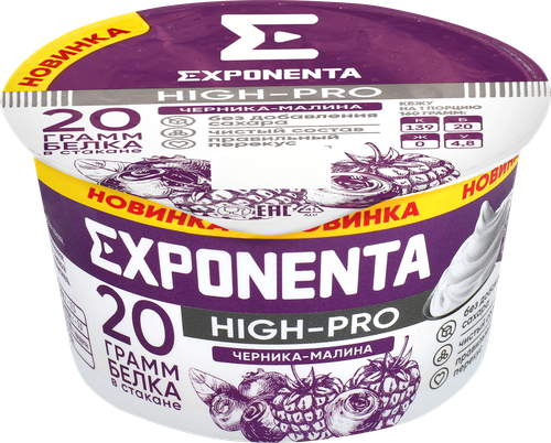Продукт высокобелковый кисломолочный EXPONENTA High-Pro Черника, малина, без змж, 160г, крупный план