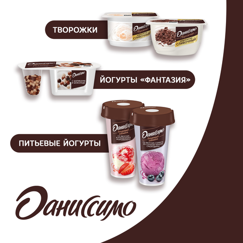 Продукт творожный ДАНИССИМО Вишнево-миндальный десерт 6,1%, без змж, 130г, фото