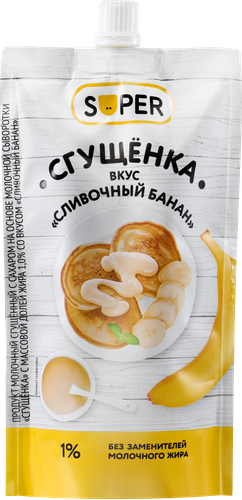 Продукт молочный сгущенный SUPER Сливочный банан 1%, без змж, 270г, фотография