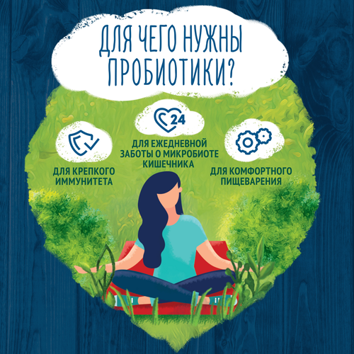 Ряженка ДОМИК В ДЕРЕВНЕ Клубника 2,1% без змж, 260г, детальное фото