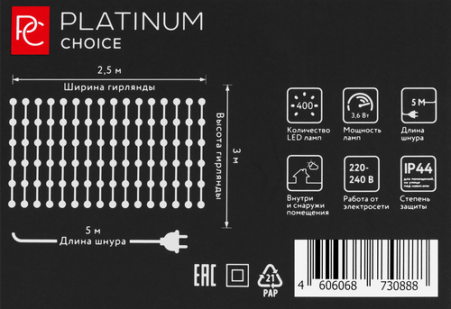 Электрогирлянда Platinum choice, Занавес, 400 LED, теплый белый, мерцающий холодный белый, 2.5х3м, вид