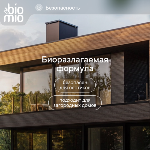 Стиральный порошок BIOMIO Bio-universal Colors&Whites универсальный, концентрат, 1000г, изображение