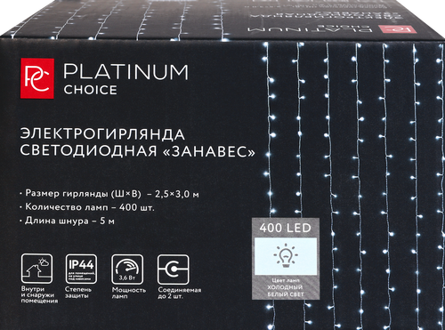 Гирлянда электрическая PLATINUM CHOICE Занавес 400LED 2,5х3м холодный белый 344LED+54LED холодный мерцающий белый, IP44, Арт. 19-231225, фото