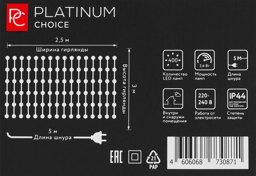 Гирлянда электрическая PLATINUM CHOICE Занавес 400LED 2,5х3м холодный белый 344LED+54LED холодный мерцающий белый, IP44, Арт. 19-231225, фото