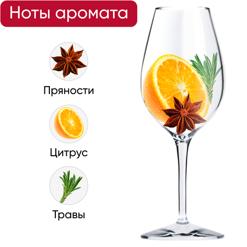 Напиток десертный LIGARE Аперитиво спритц, 0.85л, фото
