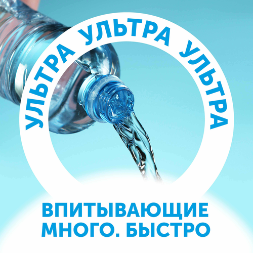 Подгузники-трусики LOVULAR Солнечная серия XXL 15–25кг, 32шт, крупный план