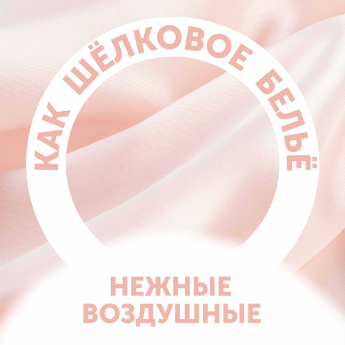 Подгузники-трусики LOVULAR Солнечная серия XXL 15–25кг, 32шт, детальное фото