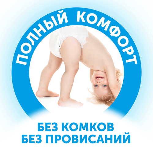 Подгузники-трусики LOVULAR Солнечная серия XXL 15–25кг, 32шт, фотография