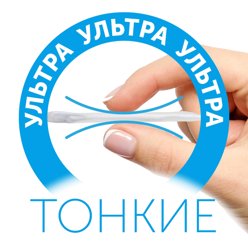 Подгузники-трусики LOVULAR Солнечная серия XXL 15–25кг, 32шт, крупный план