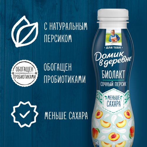 Продукт кисломолочный ДОМИК В ДЕРЕВНЕ Биолакт Персик 2,1%, без змж, 260г, изображение