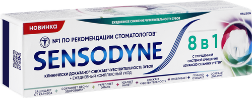 Зубная паста SENSODYNE 8в1 Комплексное очищение и защита от повышенной чувствительности, 75мл, изображение