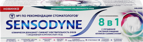 Зубная паста SENSODYNE 8в1 Комплексное очищение и защита от повышенной чувствительности, 75мл, изображение