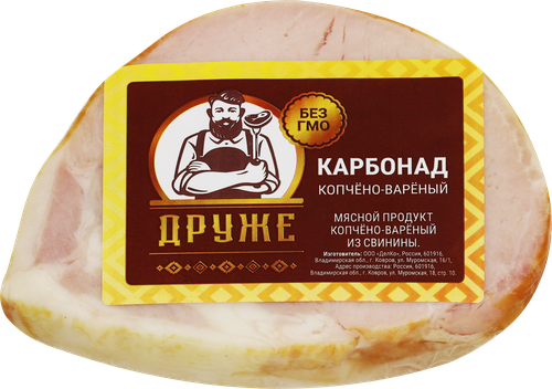 Карбонад варено-копченый ДРУЖЕ, 250г, фотография