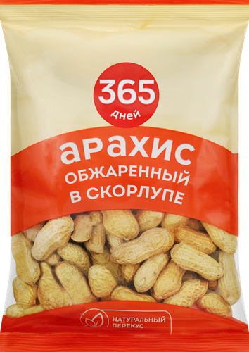 Арахис 365 ДНЕЙ жареный, в скорлупе, 100г, картинка