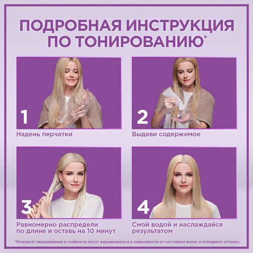 Бальзам оттеночный ПАЛЕТТ Роскошный медный, 150мл, картинка