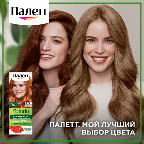 Крем-краска для волос ПАЛЕТТ Naturia 8–77 Светлая медь, 110мл, вид