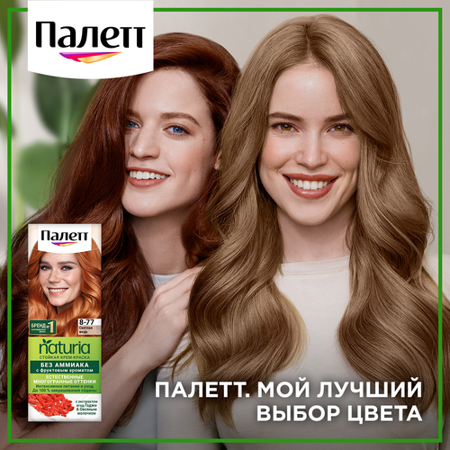 Крем-краска для волос ПАЛЕТТ Naturia 8–77 Светлая медь, 110мл, фото
