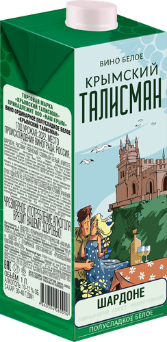 Вино КРЫМСКИЙ ТАЛИСМАН ординарное белое полусладкое, 1л, картинка